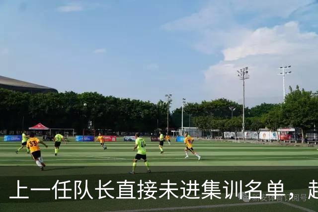 上一任队长直接未进集训名单，赵睿还有机会重返国家队吗？