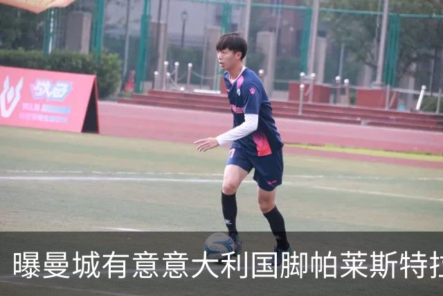 曝曼城有意意大利国脚帕莱斯特拉 若加盟将与努涅斯竞争