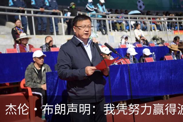 杰伦·布朗声明：我凭努力赢得波士顿尊重 现在我对未来感到兴奋